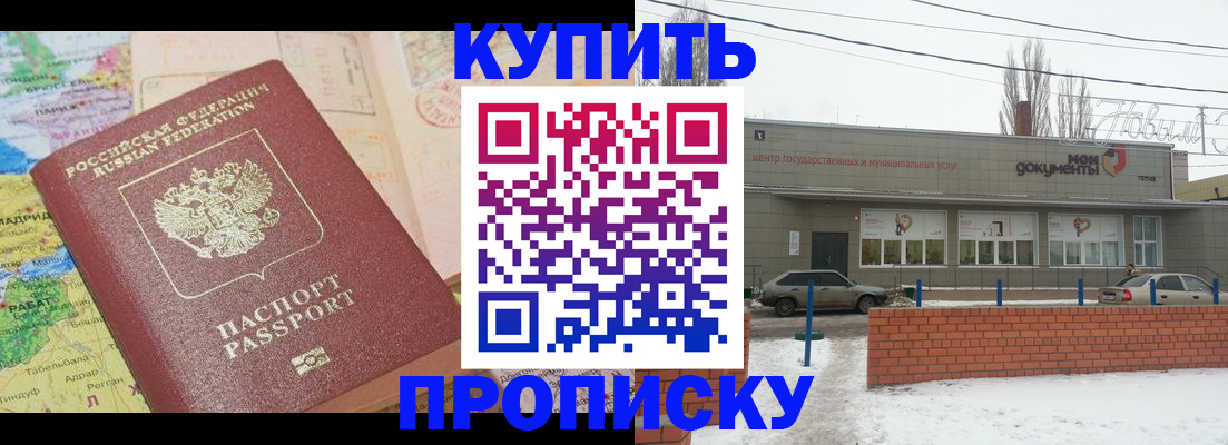 регистрация для дет. сада в Кеми